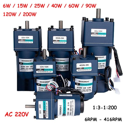 220v gear motor 200w - motor, 6w-200w
